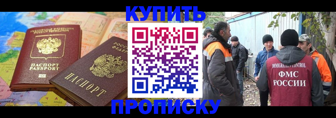 временная регистрация госуслуги в Усть-Илимске